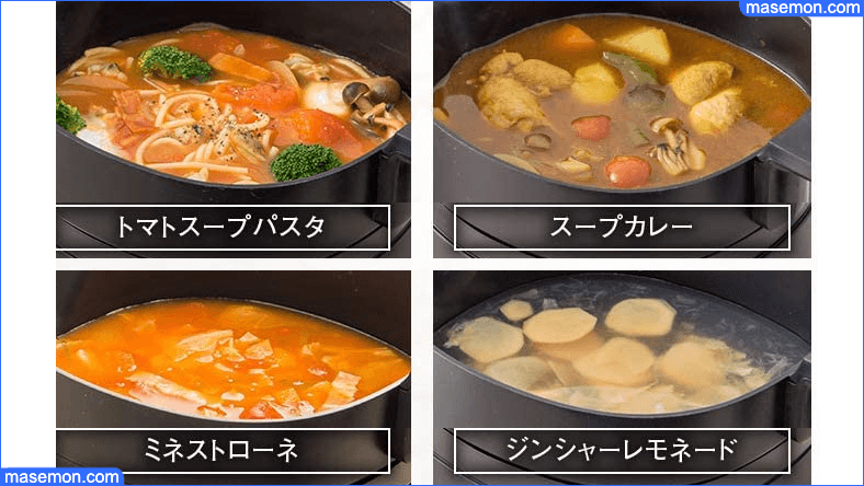 ポットで作るインスタントラーメン以外の調理例