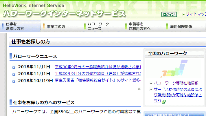 手取り 中央値とは 平均年収 年齢別 世代別 代 30代 40代 Mmon