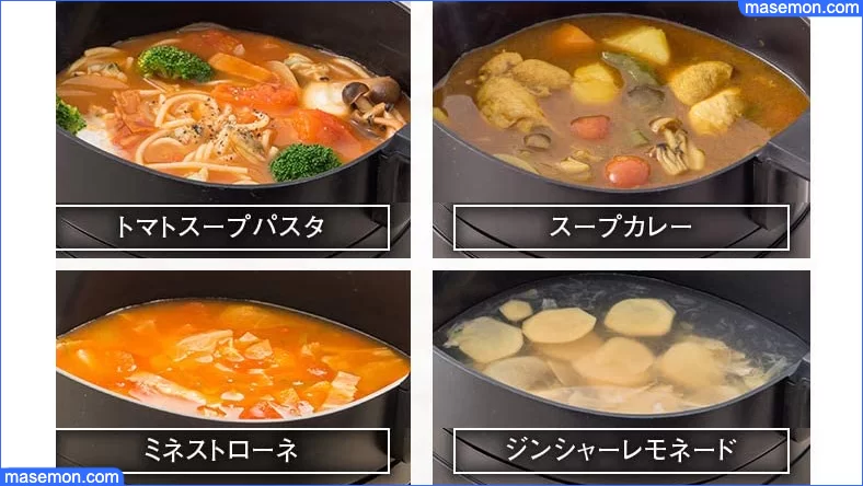 ポットで作るインスタントラーメン以外の調理例