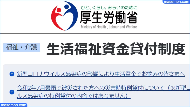 お金貸してください 掲示板 50万 万 10万円貸してくれる人 お金がない Mmon お金貸してください 掲示板 50万 万 10万円貸してくれる人 お金がない Mmon