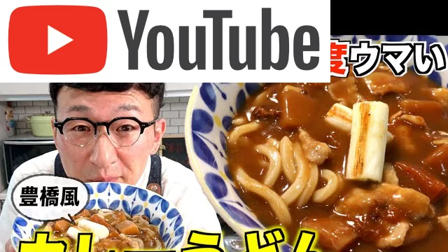 超簡単カレーうどん チーズ入り