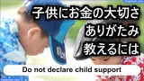 新聞配達何歳から 高校生 中学生 小学生 バイトの給料とは お金がない Mmon 新聞配達何歳から 高校生 中学生 小学生 バイトの給料とは お金がない Mmon