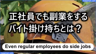 派遣社員 頭おかしい うざいのはナゼ 使えない派遣の女とは お金がない Mmon 派遣社員 頭おかしい うざいのはナゼ 使えない派遣の女とは お金がない Mmon