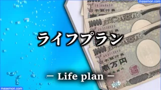 離婚女性の老後資金はどれくらい バツイチ 熟年の一人暮らし お金がない Mmon 離婚女性の老後資金はどれくらい バツイチ 熟年の一人暮らし お金がない Mmon