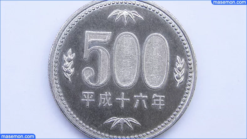500円玉貯金 重さ 五百円玉貯金箱 10万 30万円貯まる重さ お金がない Mmon 500円玉貯金 重さ 五百円玉貯金箱 10万 30万円貯まる重さ お金がない Mmon