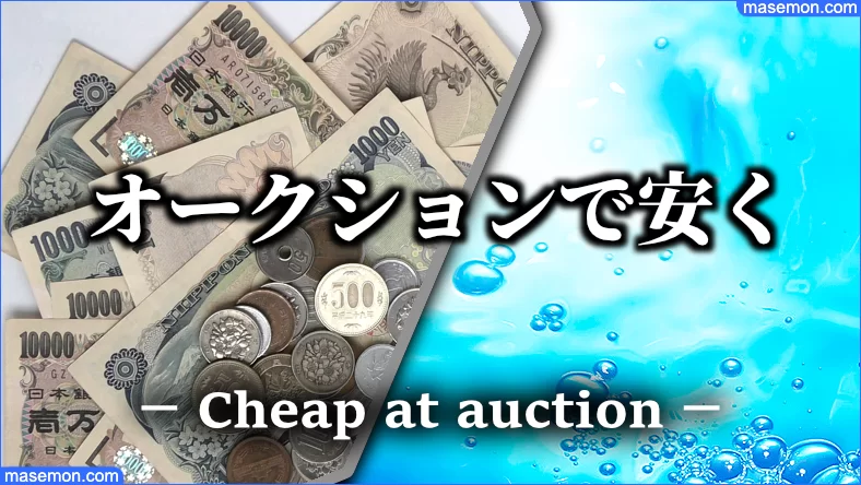 Kfcカード 安く買うには チャージのやり方 ギフトに使う方法とは お金がない Mmon