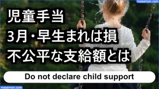 新聞配達何歳から 高校生 中学生 小学生 バイトの給料とは お金がない Mmon 新聞配達何歳から 高校生 中学生 小学生 バイトの給料とは お金がない Mmon