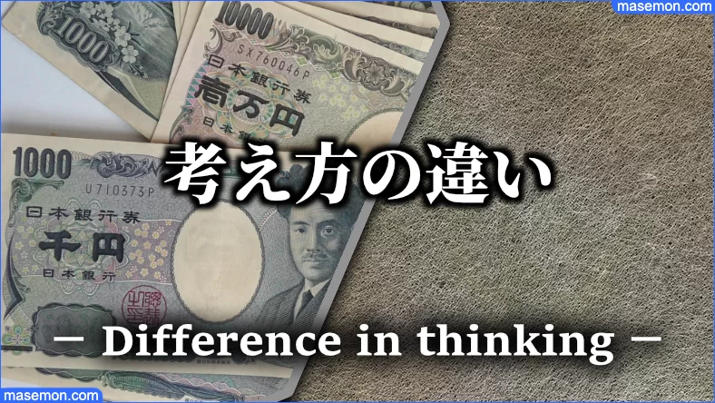 派遣社員 頭おかしい うざいのはナゼ 使えない派遣の女とは お金がない Mmon 派遣社員 頭おかしい うざいのはナゼ 使えない派遣の女とは お金がない Mmon