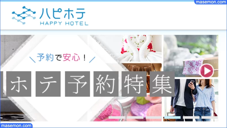 ラブホでクレカ 電子マネー使える ラブホテル電子マネー払いとは お金がない Mmon