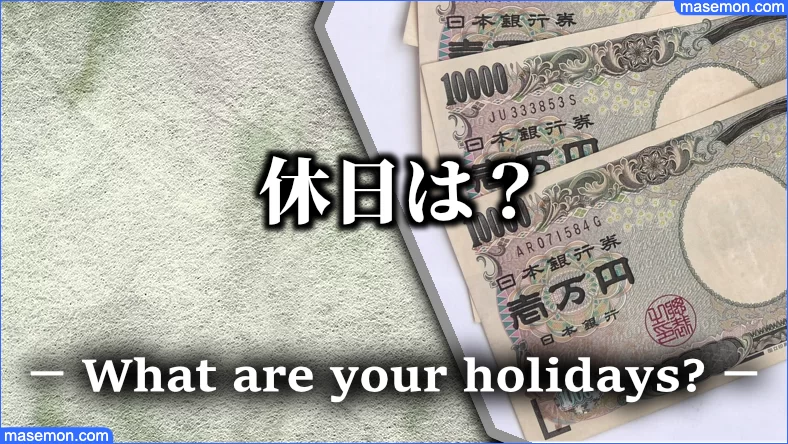 新聞配達何歳から 高校生 中学生 小学生 バイトの給料とは お金がない Mmon 新聞配達何歳から 高校生 中学生 小学生 バイトの給料とは お金がない Mmon