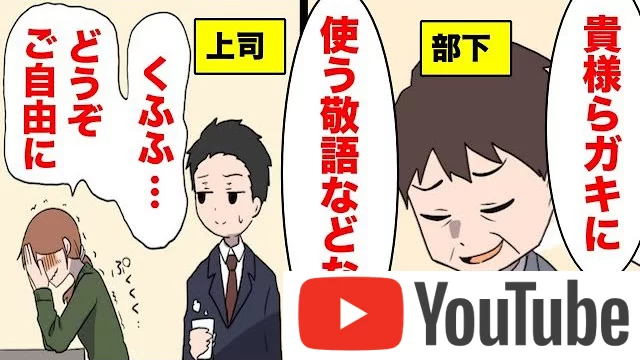 派遣社員 頭おかしい うざいのはナゼ 使えない派遣の女とは お金がない Mmon 派遣社員 頭おかしい うざいのはナゼ 使えない派遣の女とは お金がない Mmon