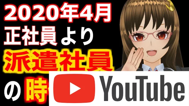 派遣社員 頭おかしい うざいのはナゼ 使えない派遣の女とは お金がない Mmon 派遣社員 頭おかしい うざいのはナゼ 使えない派遣の女とは お金がない Mmon