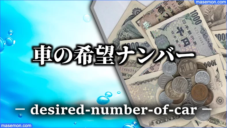 ロト6 当たる人の特徴 クイックピック 買い方 当て方のコツは お金がない Mmon ロト6 当たる人の特徴 クイックピック 買い方 当て方のコツは お金がない Mmon