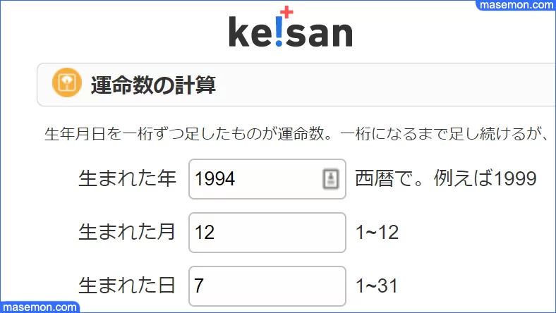 ロト6 当たる人の特徴 クイックピック 買い方 当て方のコツは お金がない Mmon