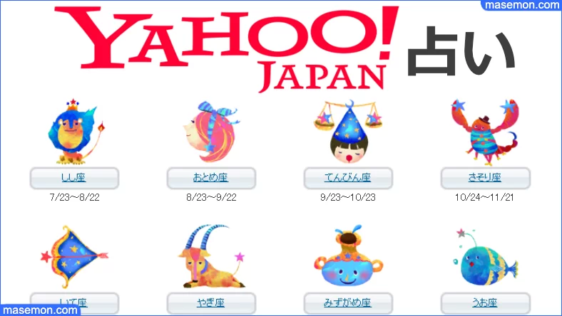 ロト6 当たる人の特徴 クイックピック 買い方 当て方のコツは お金がない Mmon ロト6 当たる人の特徴 クイックピック 買い方 当て方のコツは お金がない Mmon