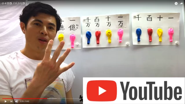 お金の単位 桁 日本円金額一覧 億 兆 京の次 読み方とは お金がない Mmon