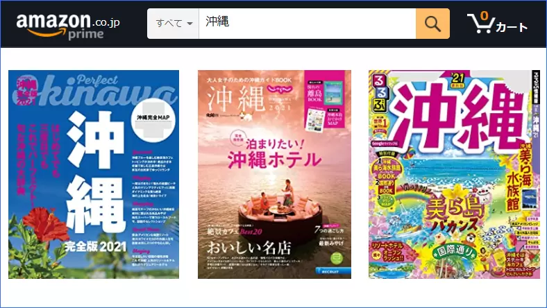 沖縄｜Amazon