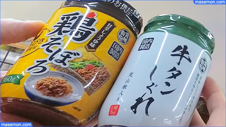 業務スーパーの鶏そぼろ・牛タンしぐれ（国内製造）宮崎製粉