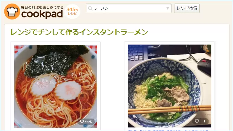 レンジでチンのラーメン｜クックパッド