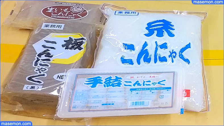 業務スーパーの国産こんにゃく 国産のこんにゃく粉を100％使用：当たり食品