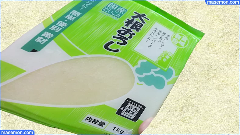 業務スーパーの大根おろし1kgパック（冷凍食品）