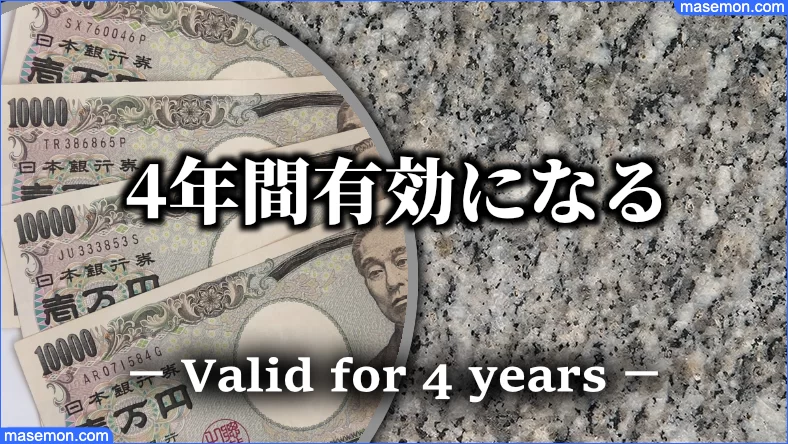 日本円。1万円札が複数枚