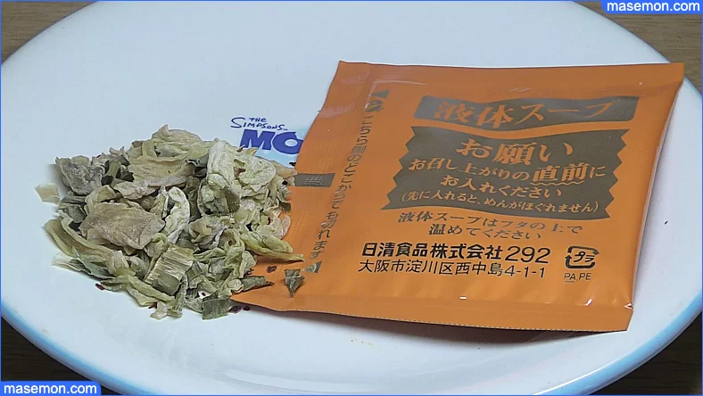 カップ麺に入っている液体スープのパックと具（かやく）